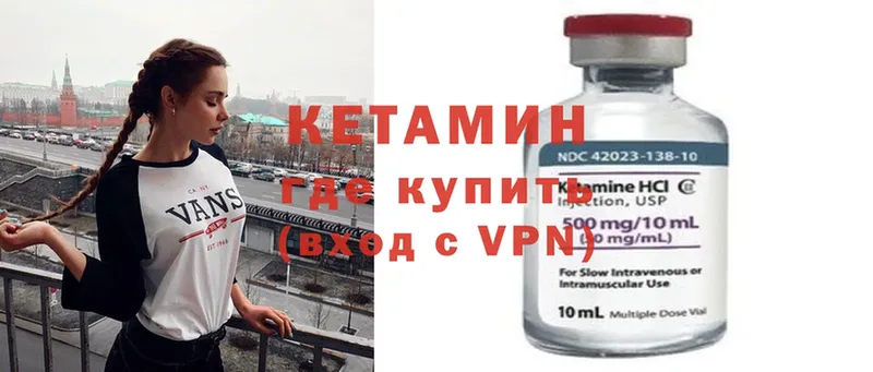 Купить наркоту Челябинск Бошки Шишки  МЕТАМФЕТАМИН  Гашиш  Cocaine  Alpha PVP 