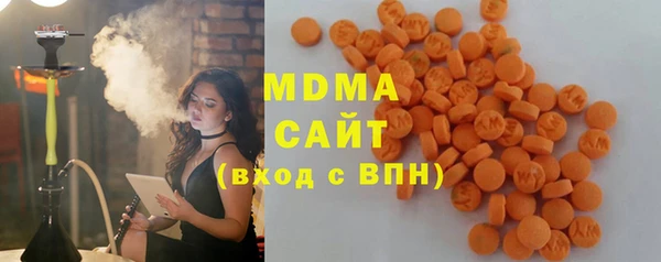 марихуана Богородицк