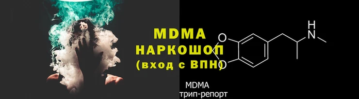 МДМА Белокуриха