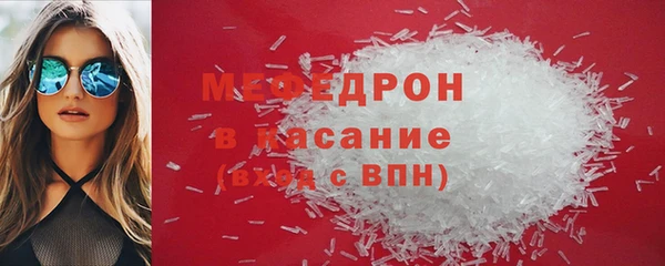 MDMA Беломорск